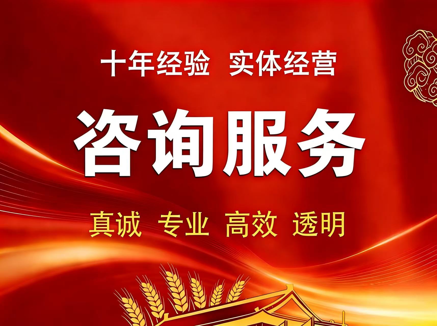 汕头税务专项类