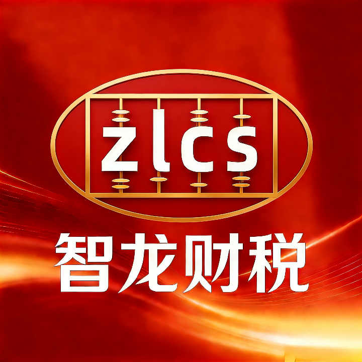 汕头财税记账类